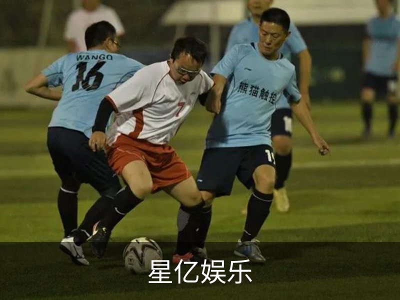 星亿娱乐简介